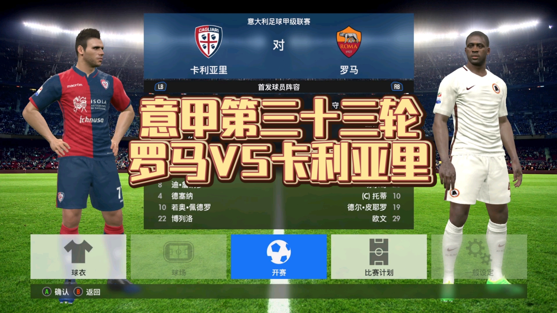 包含赛地聚焦:意甲转会期热度飙升,利物浦迎来里程碑,引发热议,球探报告显示潜力的词条 包含赛地聚焦:意甲转会期热度飙升,利物浦迎来里程碑,引发热议,球探报告显示潜力的词条