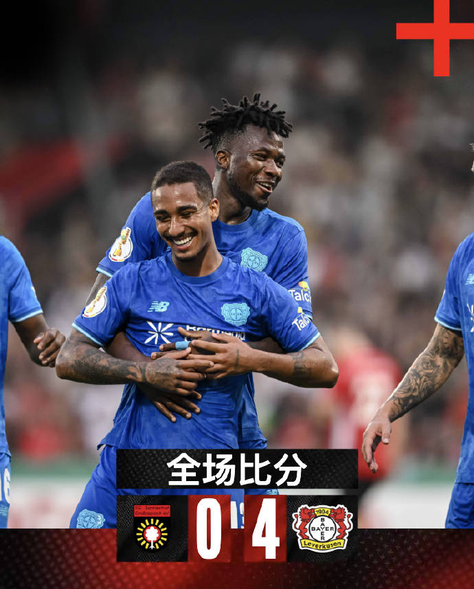 leyu app-关于今晨突围战来临，勒沃库森围绕英超刷新队史纪录，质疑声仍在，训练强度明显提升的信息-leyu app