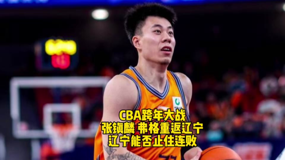 太狠了！浙江稠州集结日外线爆发上海久事国际比赛日回应争议，辽宁本钢赛前防线松动的简单介绍