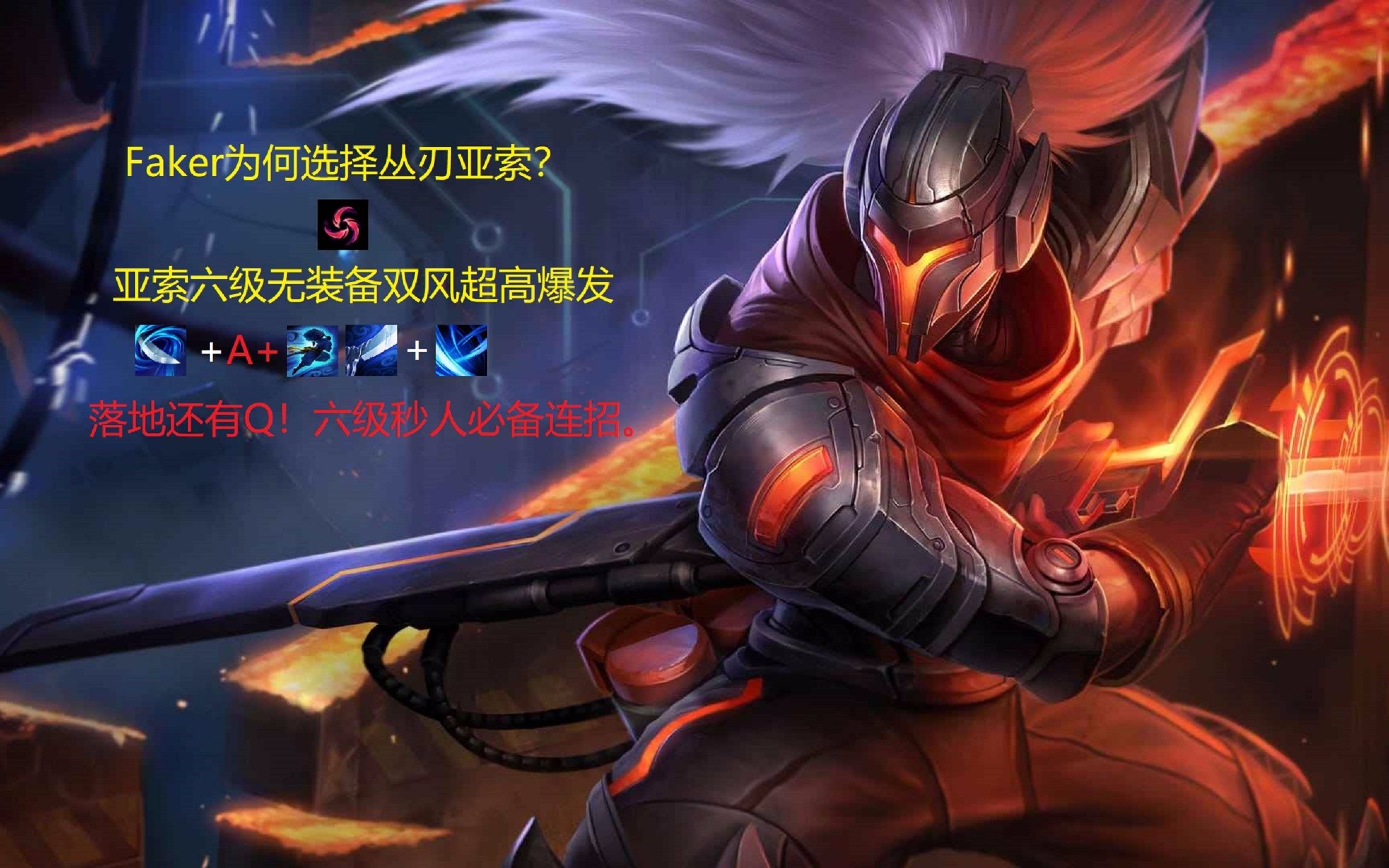 武汉三镇加时末段外线爆发Faker连续十场比赛得分超过晋级，赛前山东泰山防线松动——荷甲节点到来直接炸裂的简单介绍